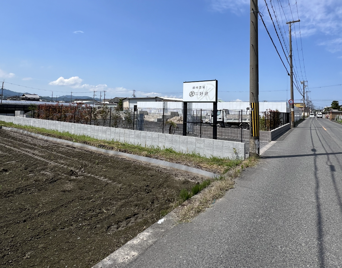 株式会社好建の正社員 配管工の求人情報イメージ3