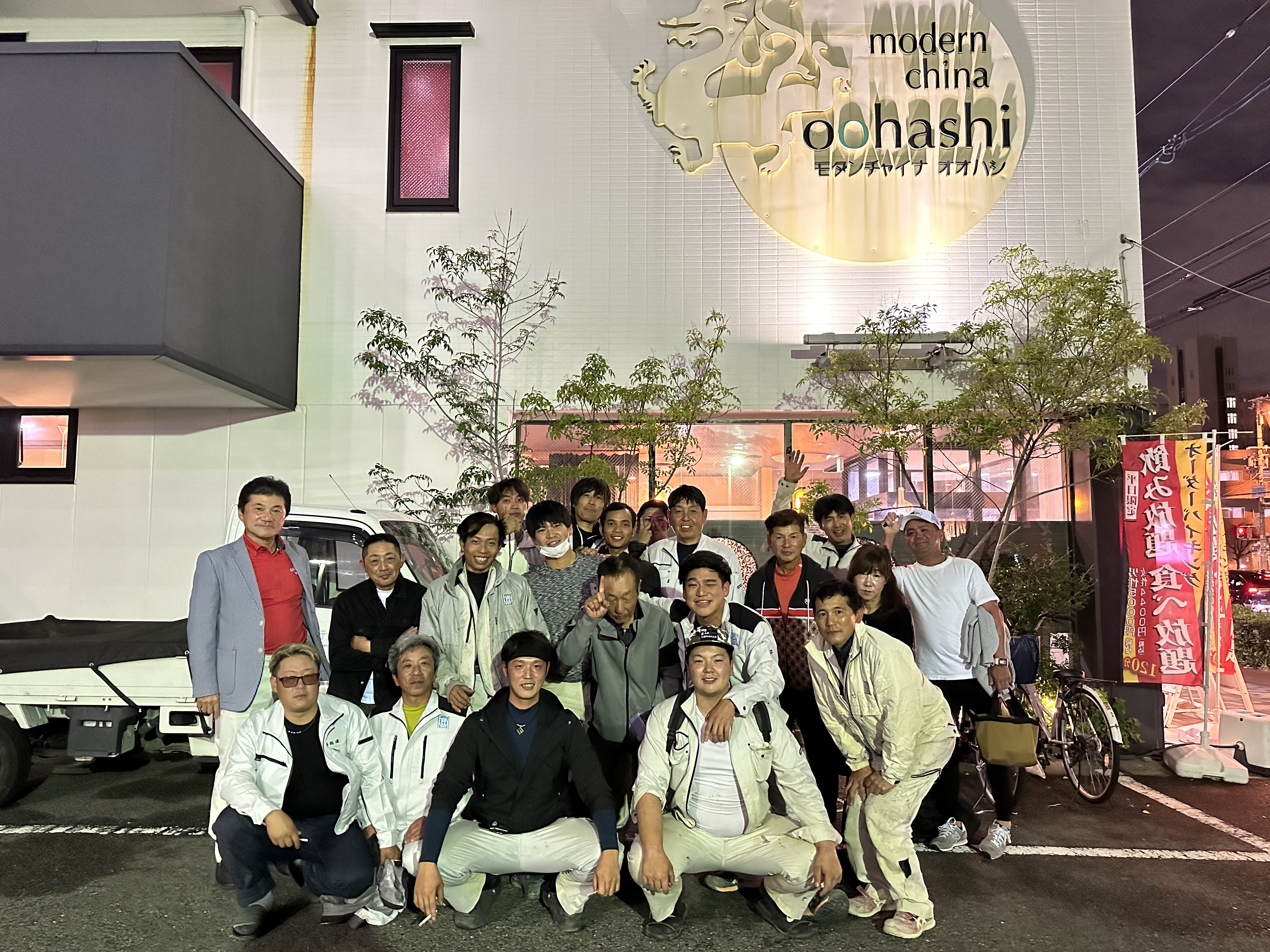 株式会社阪南メンテナンスの正社員 現場作業の求人情報イメージ3