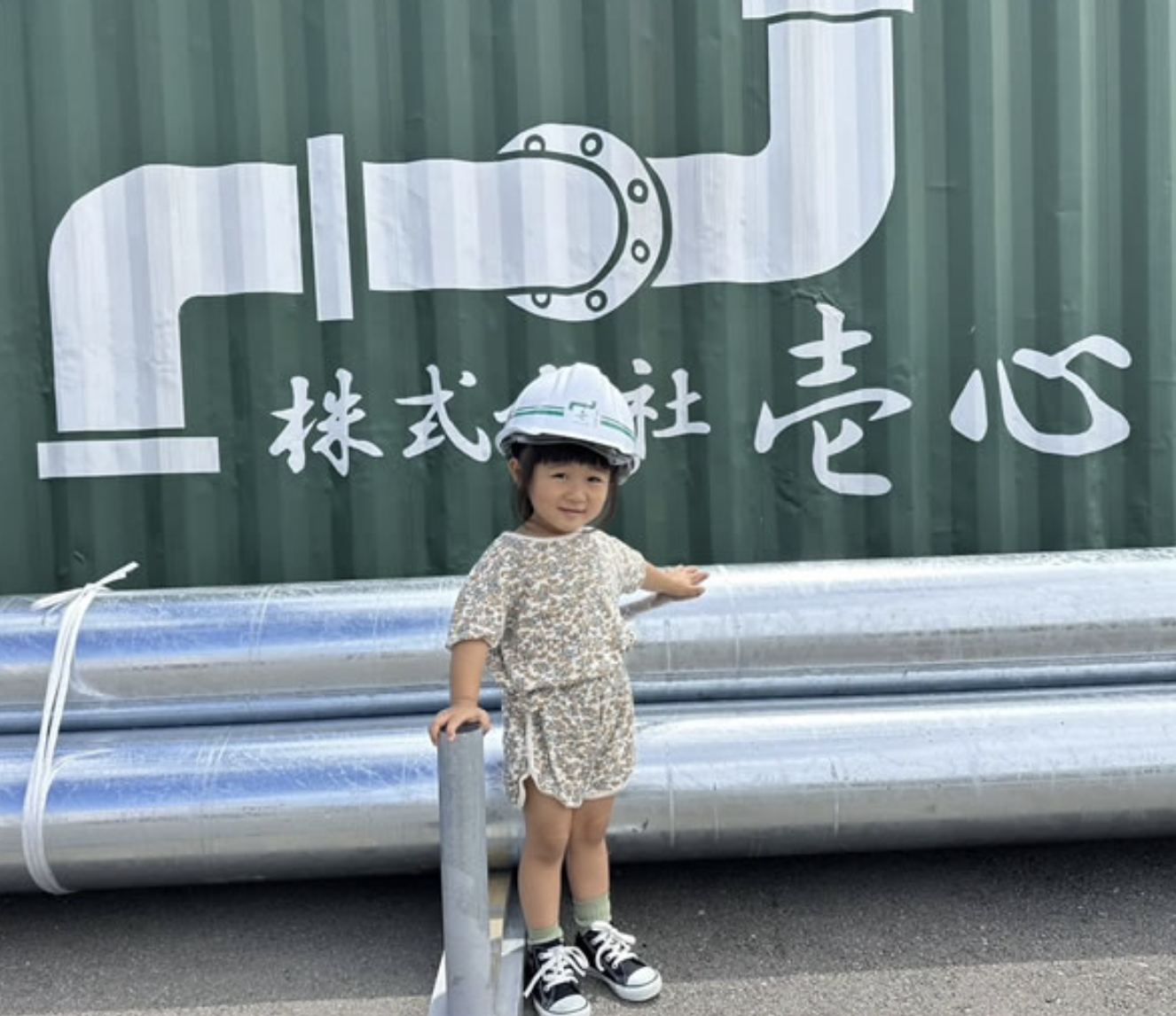 株式会社壱心の正社員 配管工の求人情報イメージ1