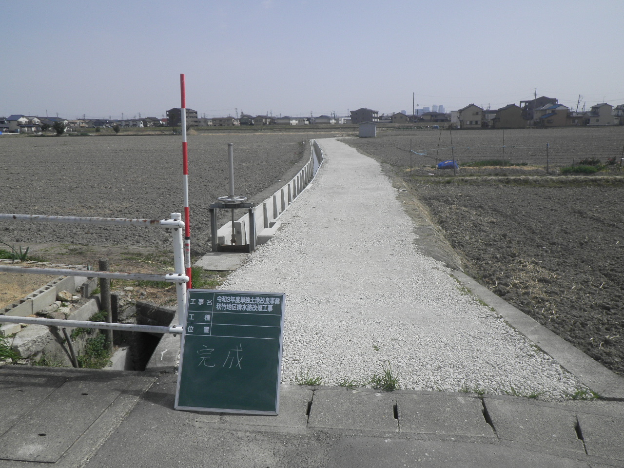 重明土建株式会社の正社員 施工管理の求人情報イメージ3