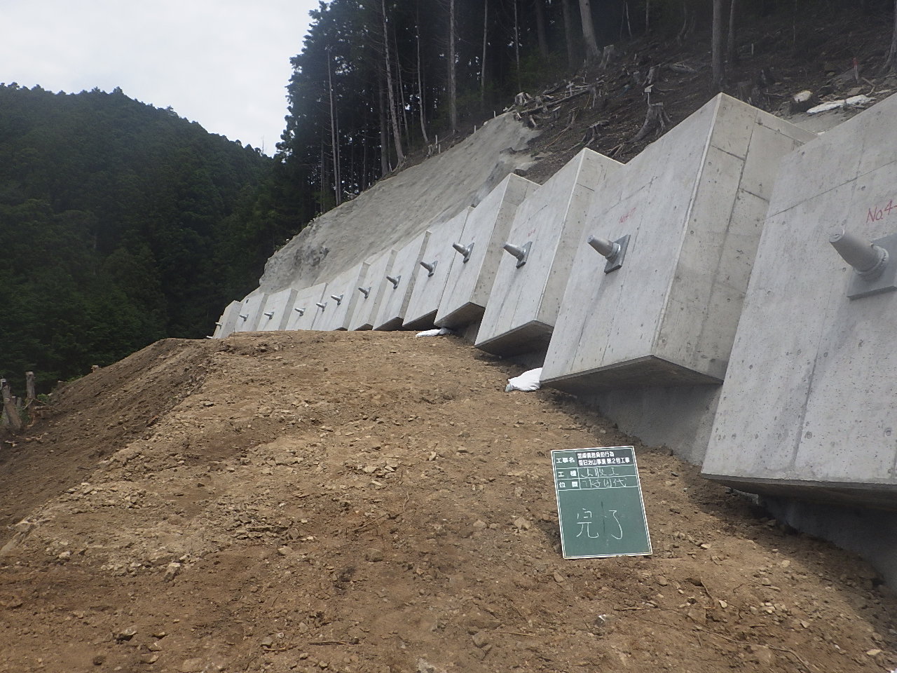 丸利建設株式会社の正社員 土木施工管理の求人情報イメージ4