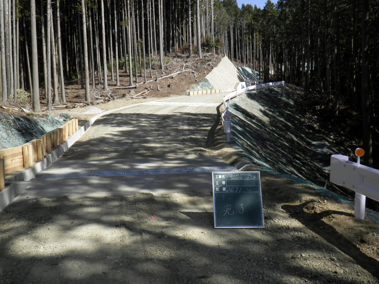 丸利建設株式会社の正社員 土木施工管理の求人情報イメージ2