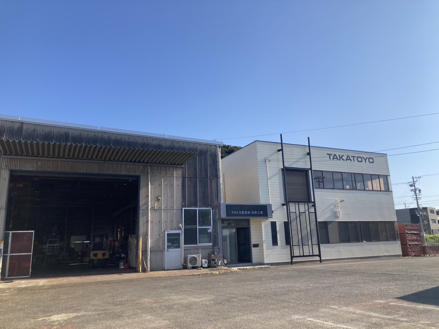 タカトヨ産業株式会社の正社員 電気工事士の求人情報イメージ1