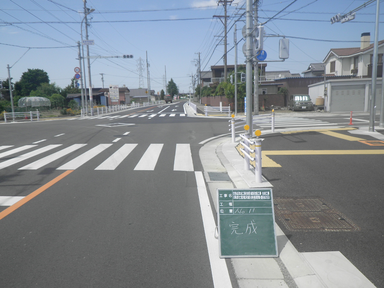 重明土建株式会社の正社員 施工管理の求人情報イメージ5