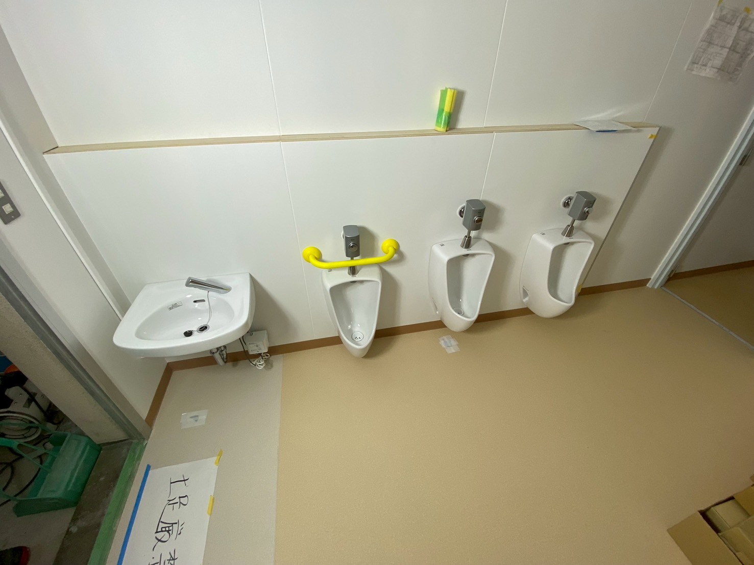 株式会社大山設備の正社員 給排水工の求人情報イメージ1