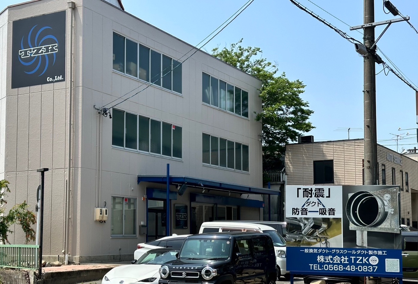 株式会社TZKの正社員 ダクト工の求人情報イメージ3