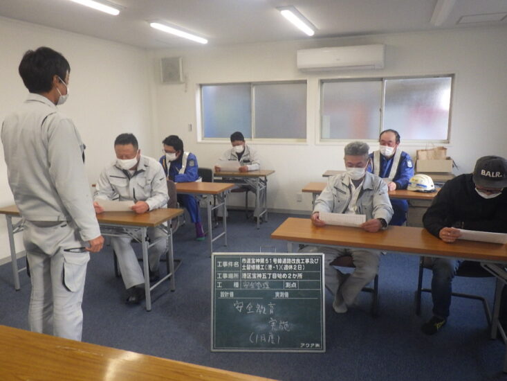 アクア株式会社の正社員 土木作業員の求人情報イメージ1