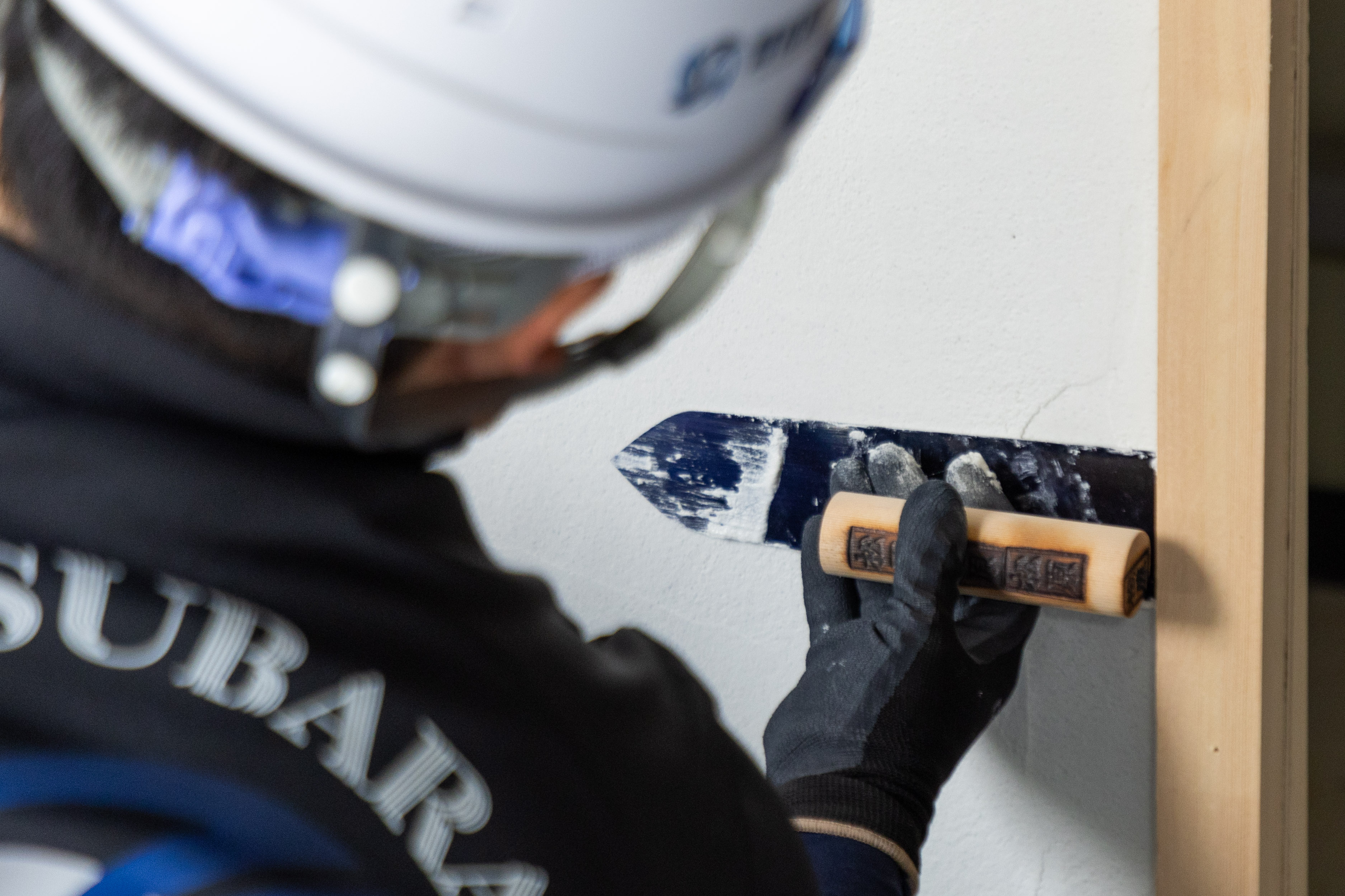 有限会社松原工業の正社員 左官工事の求人情報イメージ1