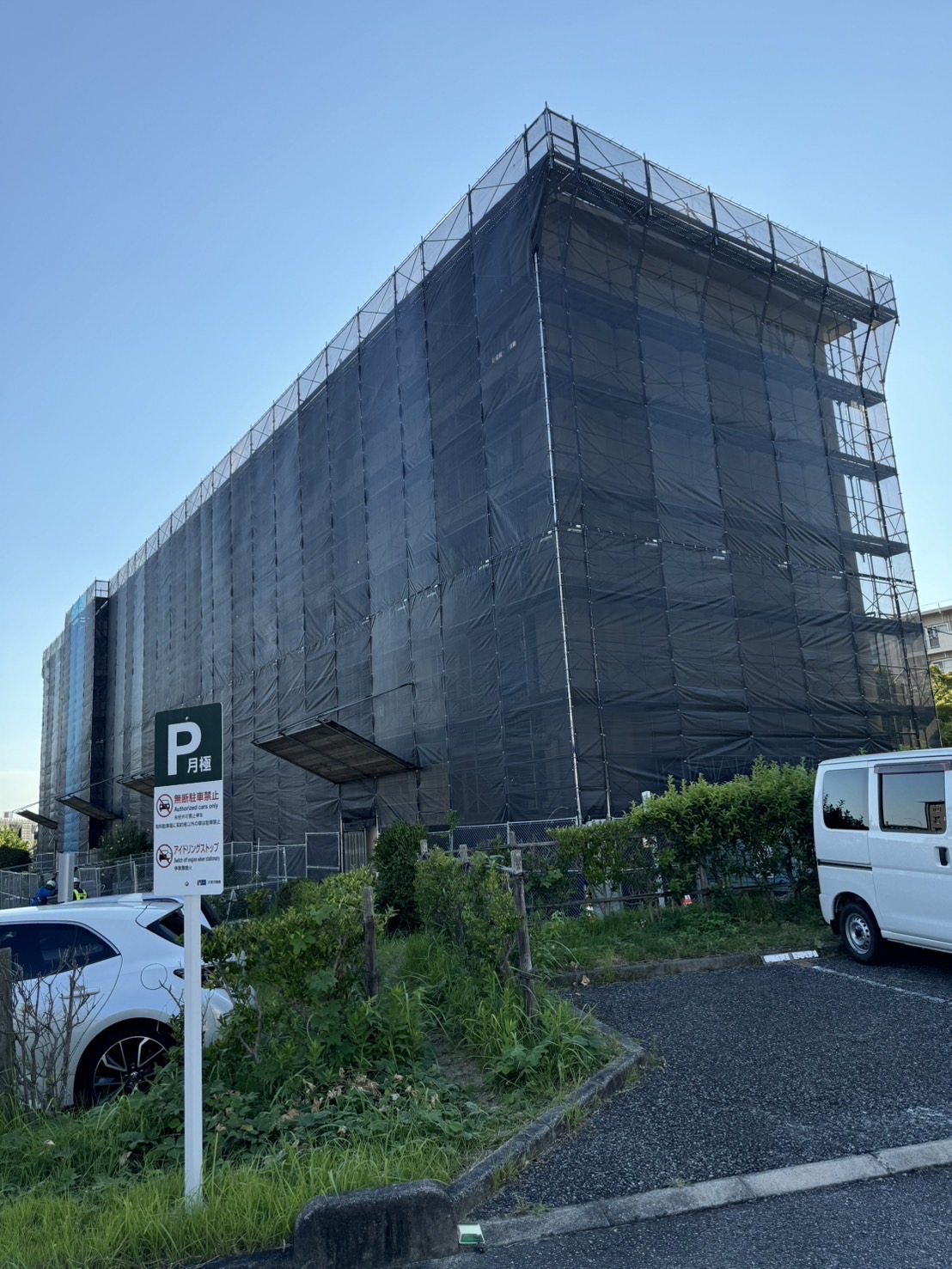 株式会社天栄の正社員 足場仮設・足場解体の求人情報イメージ4