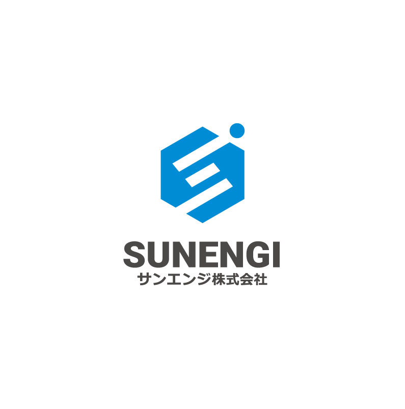 サンエンジ株式会社の正社員 ガス配管工の求人情報イメージ1