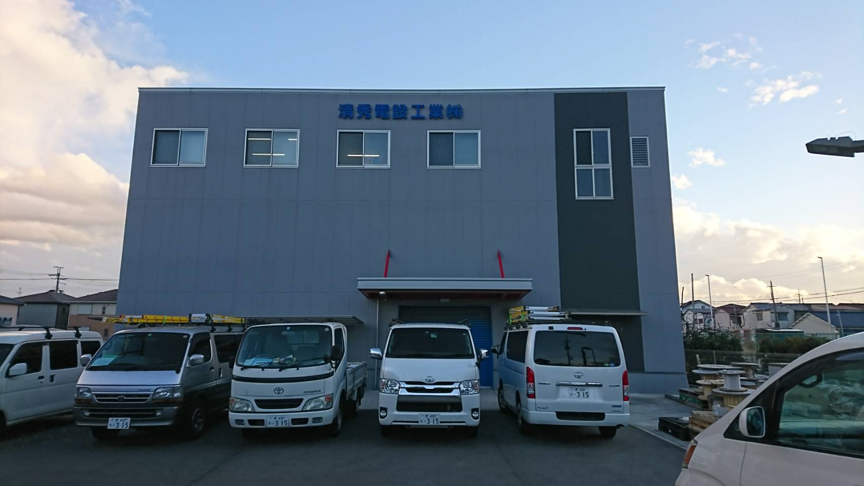 清秀電設工業株式会社の正社員 電気工事士の求人情報イメージ2