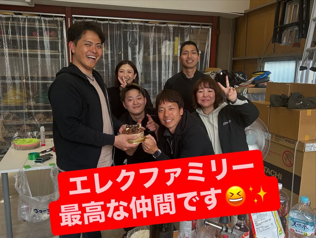 エレクワークス株式会社の正社員 電気施工管理の求人情報イメージ1