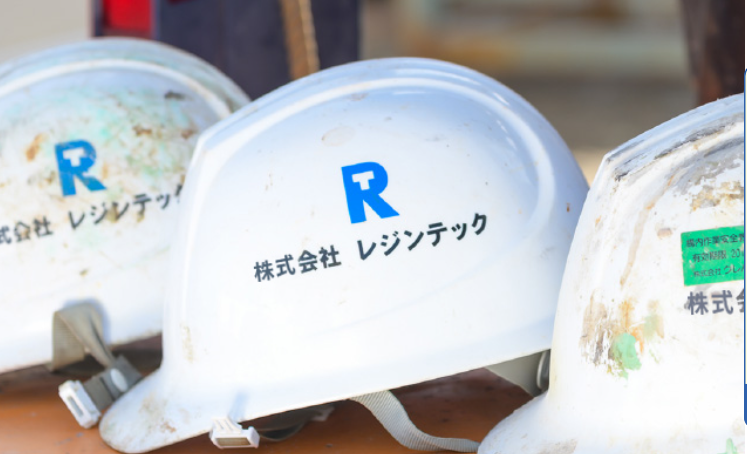 株式会社レジンテックの正社員 防水工の求人情報イメージ1