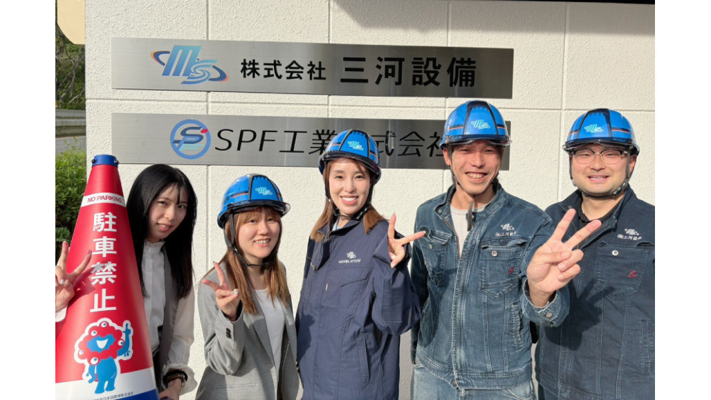 株式会社三河設備の正社員 設備施工管理の求人情報イメージ1