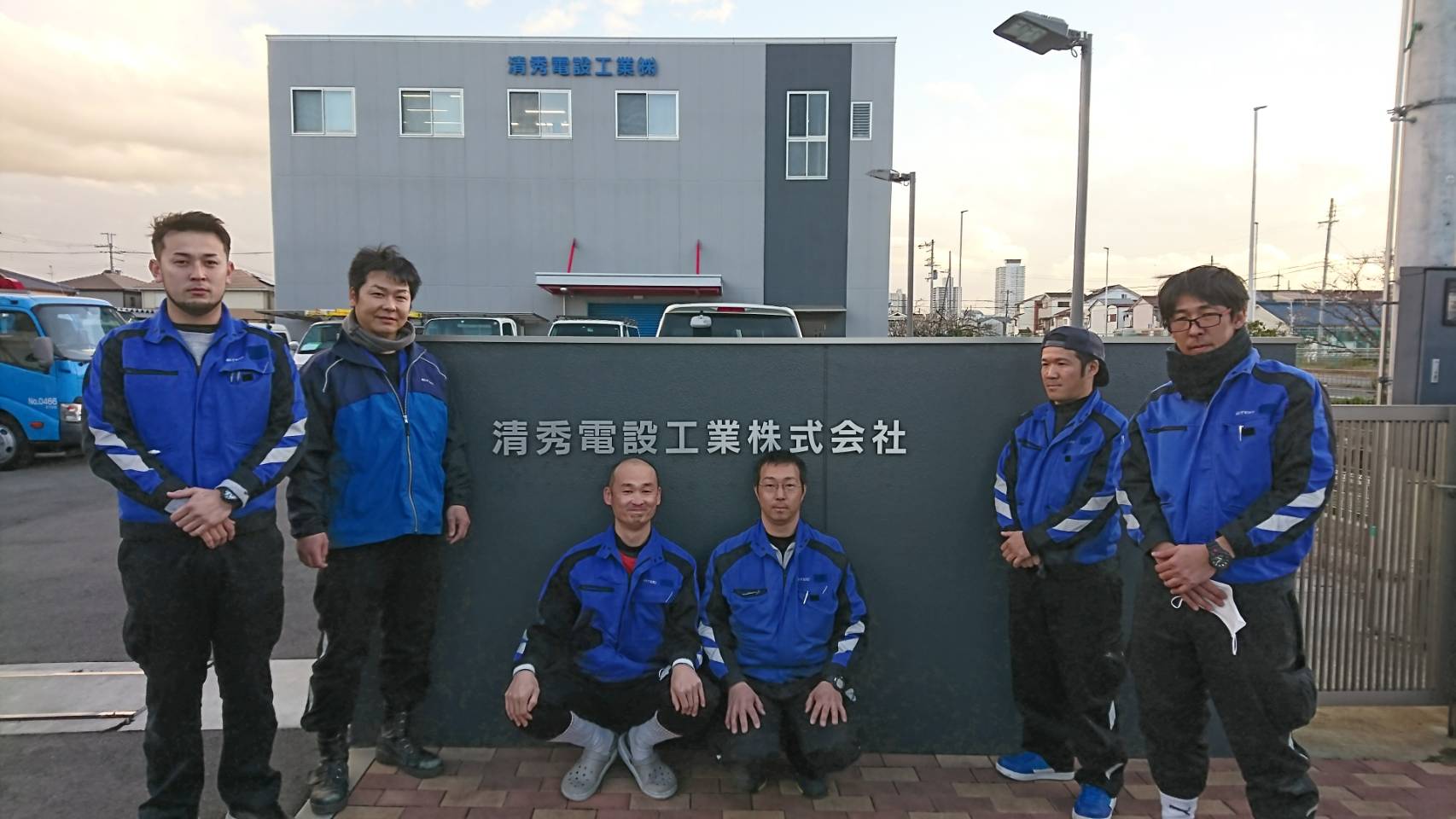 清秀電設工業株式会社の正社員 電気工事士の求人情報イメージ1