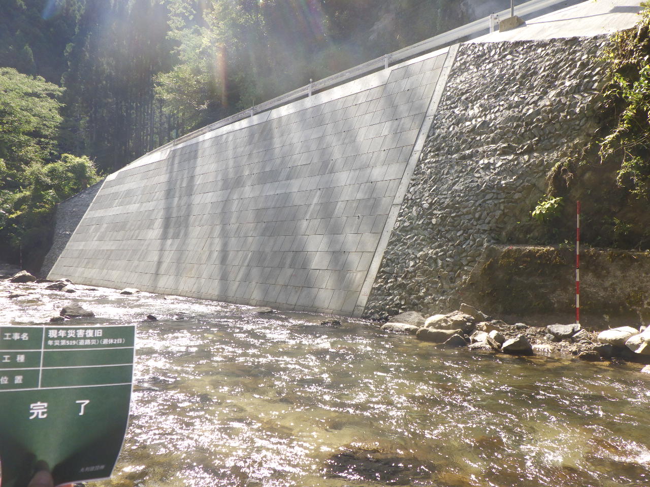 丸利建設株式会社の正社員 土木施工管理の求人情報イメージ3